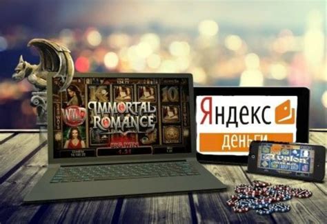 Онлайн казино на Яндекс Деньги